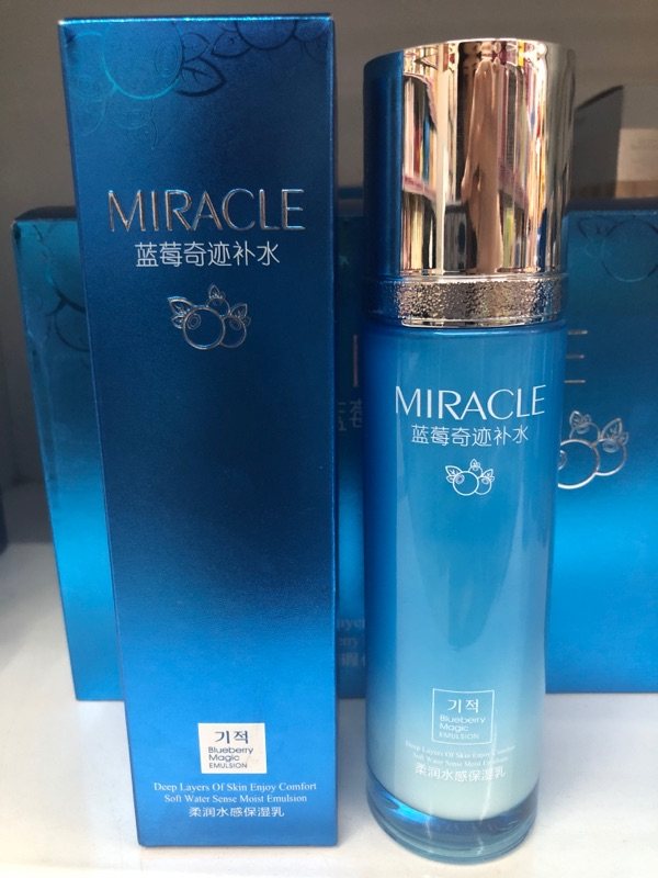 樱妆蓝莓奇迹补水柔润水感保湿乳