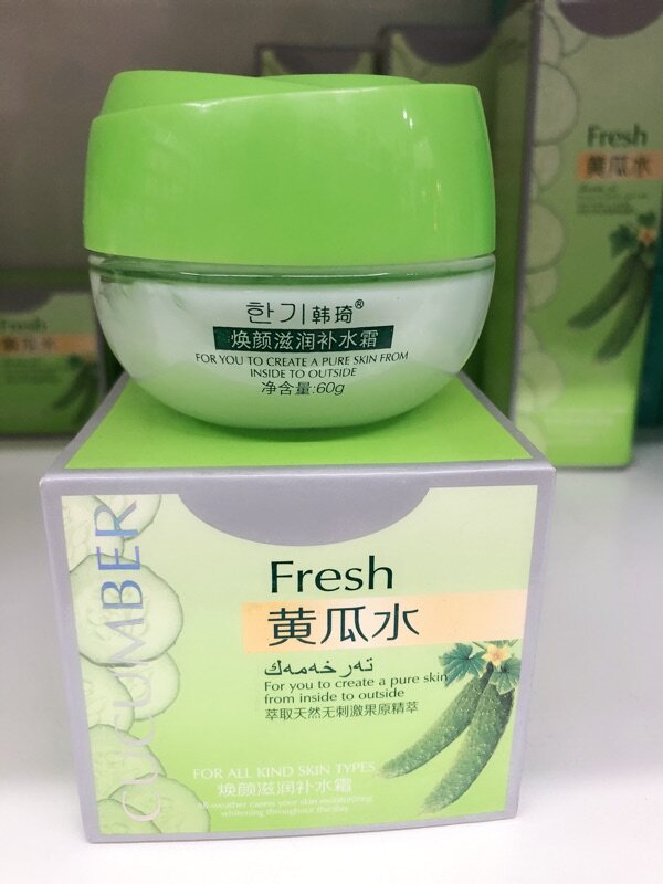 包邮正品韩琦 黄瓜水清润 焕颜滋润补水霜 女士护肤品面霜擦脸油