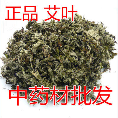 中药材蕲艾草干艾草 产妇 宝宝泡澡包蕲艾草500克包邮