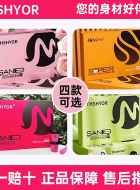 仟漾3D燃密码粉色绿色红色轻拾光小燃泡水密码套盒糖果THSHYOR