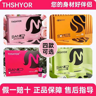 仟漾3D燃密码 套盒糖果THSHYOR 粉色绿色红色轻拾光小燃泡水密码