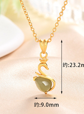 星烨925纯银饰品和田玉小天鹅项坠新国潮可爱ins设计生肖古法吊坠