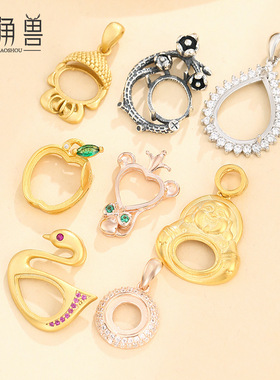 925纯银吊坠空托女笑脸佛天鹅形项坠空托配饰古法金diy蜜蜡吊坠托