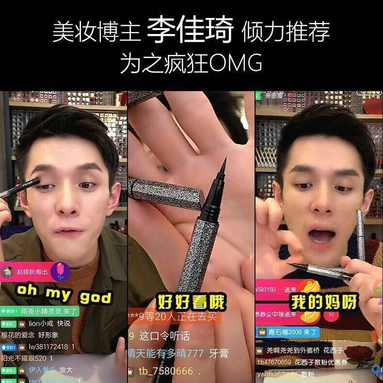 李佳琦伪素颜眼线笔女不晕染防水星空新手超好用的眼线液笔硬头细|ruв категории Косметика, подводка - от Buy2taobao.com для оказания профессиональной услуги покупки агента Taobao