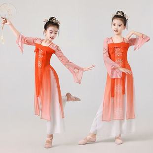 小酒馆舞蹈服儿童古典舞演出服装女童中国风飘逸纱衣扇子舞练功服