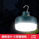 led充电灯泡磁吸夜市摆摊照明灯户外露营带挂钩应急灯随身携带灯
