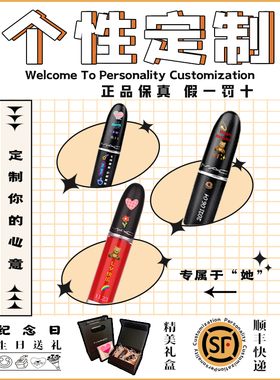 MAC口红定制刻字生日七夕情人节礼物送闺蜜女友316显白奶茶色滋润