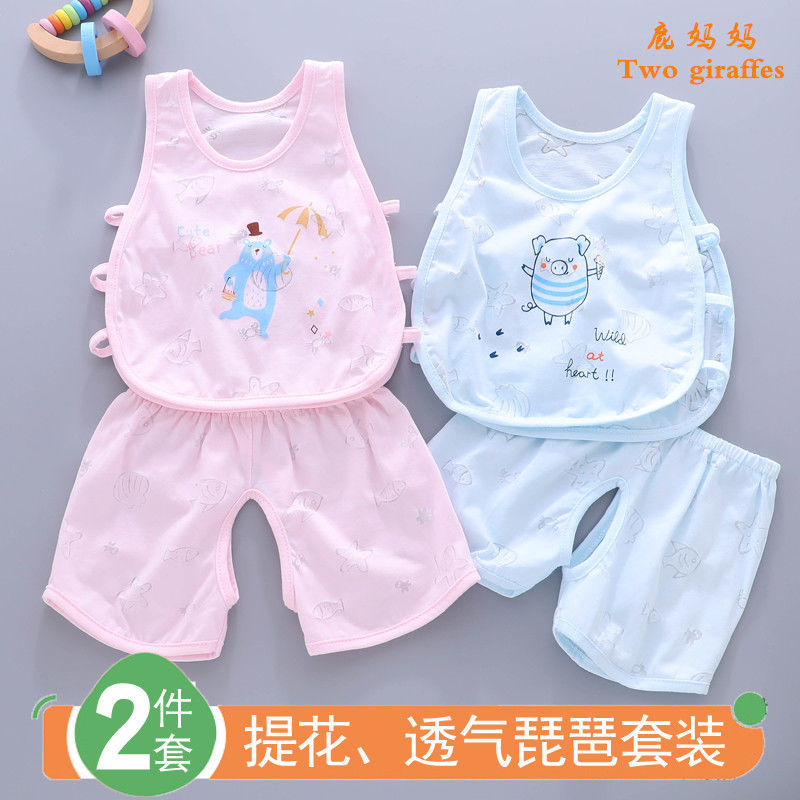 婴儿薄款洋气分体纯棉琵琶衣