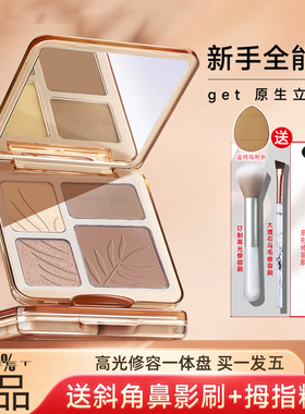 明星推荐橘色修容盘官方正品