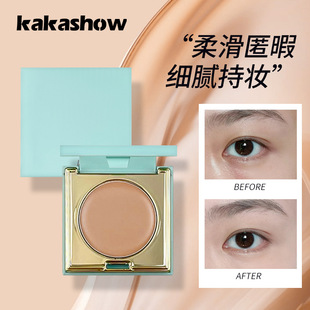 程十安推荐柔润平衡遮瑕膏水润轻薄妈生自然肤色细腻防水防汗持妆