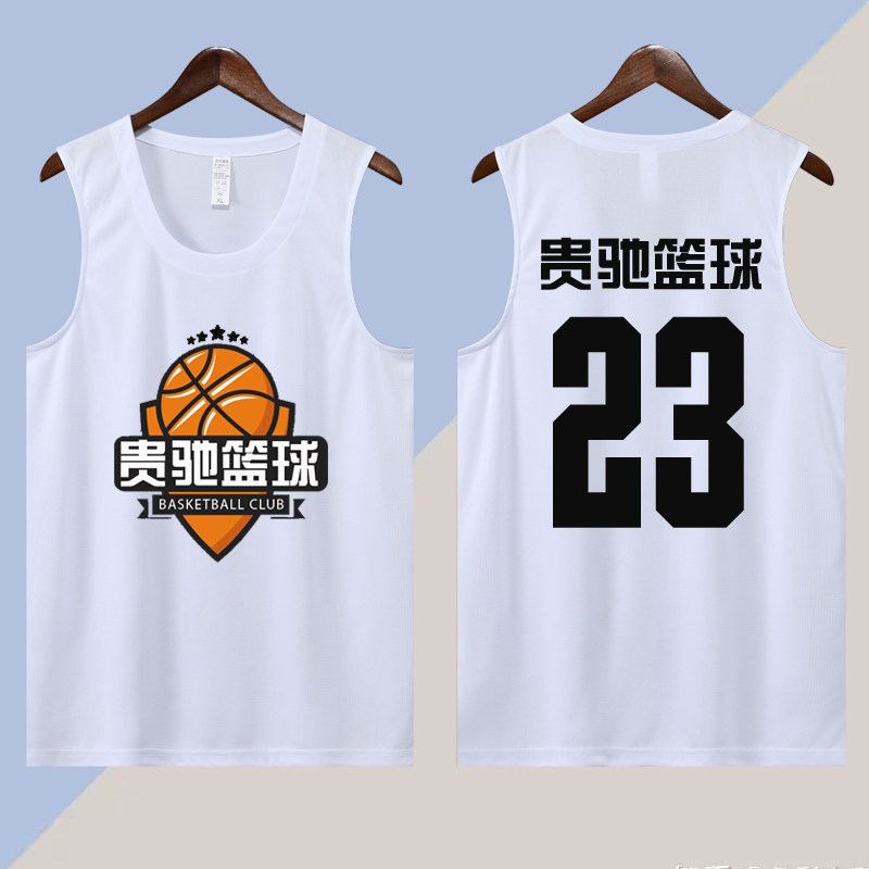 飓立冠男女款潮流定制篮球服背心