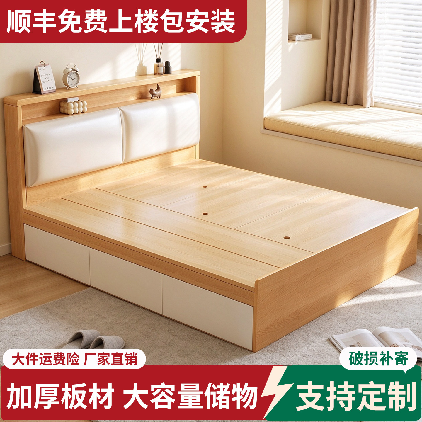 实木床榻榻米床新款家用卧室小户型地台可定制箱体储物床单双人床