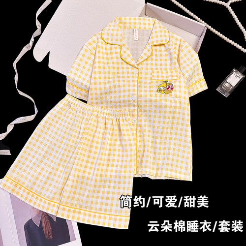 女童云朵棉夏季短袖家居服套装