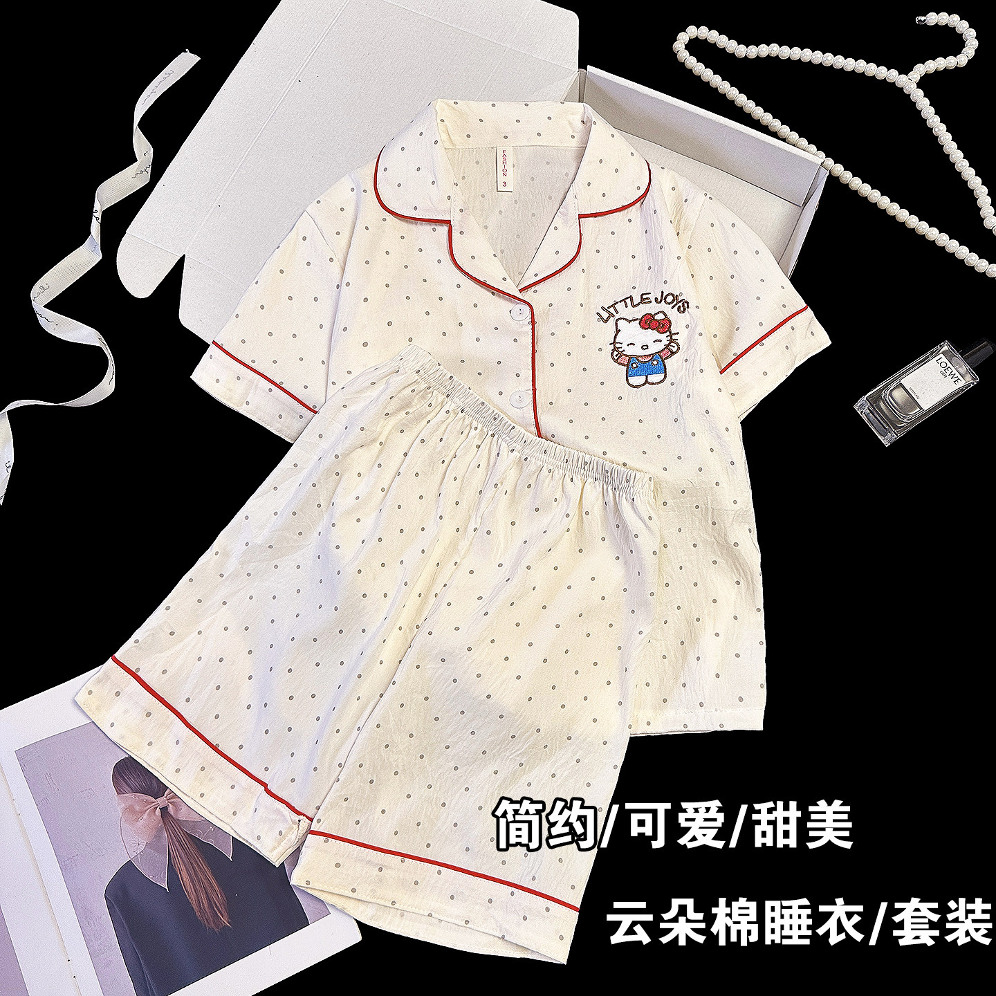 儿童睡衣小个子夏天季短袖家居服