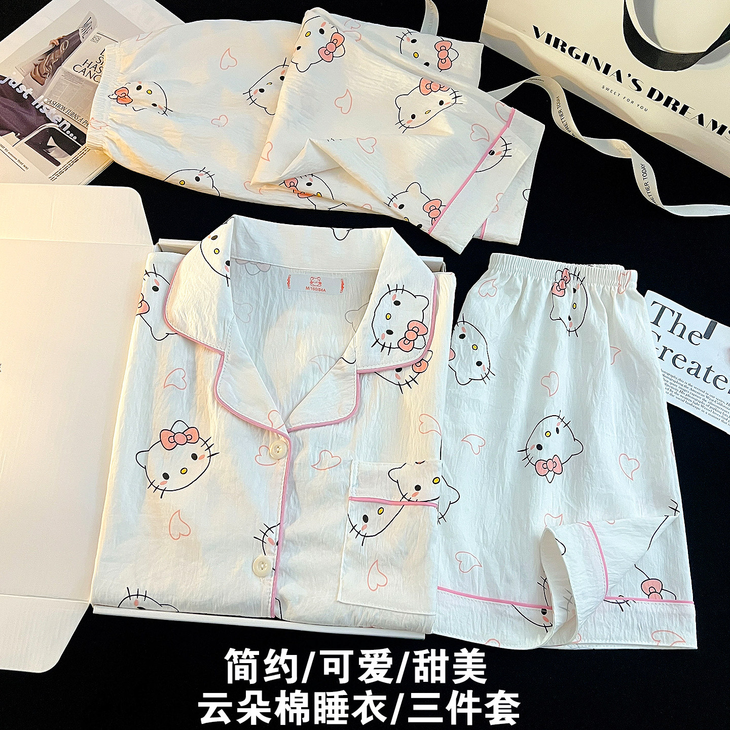 儿童睡衣女款2026新款夏季女孩薄款夏天云朵棉女童短袖宝宝家居服