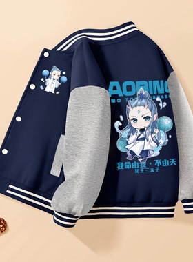 男童外套春秋款2026新款儿童棒球服中大童男孩卡通外穿夹克衫上衣