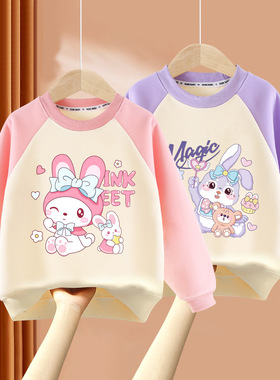 女童卫衣春秋款2026新款洋气儿童上衣女孩卡通T恤长袖印花打底衫