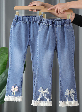 女童装春秋款2026新款儿童喇叭裤中大童洋气时髦牛仔裤洋气修身裤