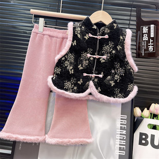 女童国风套装2025秋冬新款加绒毛毛边盘扣马甲喇叭裤新中式两件套