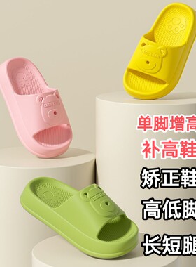 订做高低脚长短腿矫正鞋单脚 鞋底加整体增高补高鞋 儿童凉鞋拖鞋