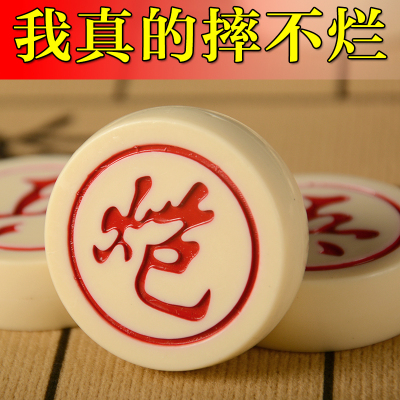 棋语树脂耐磨耐摔高档象棋