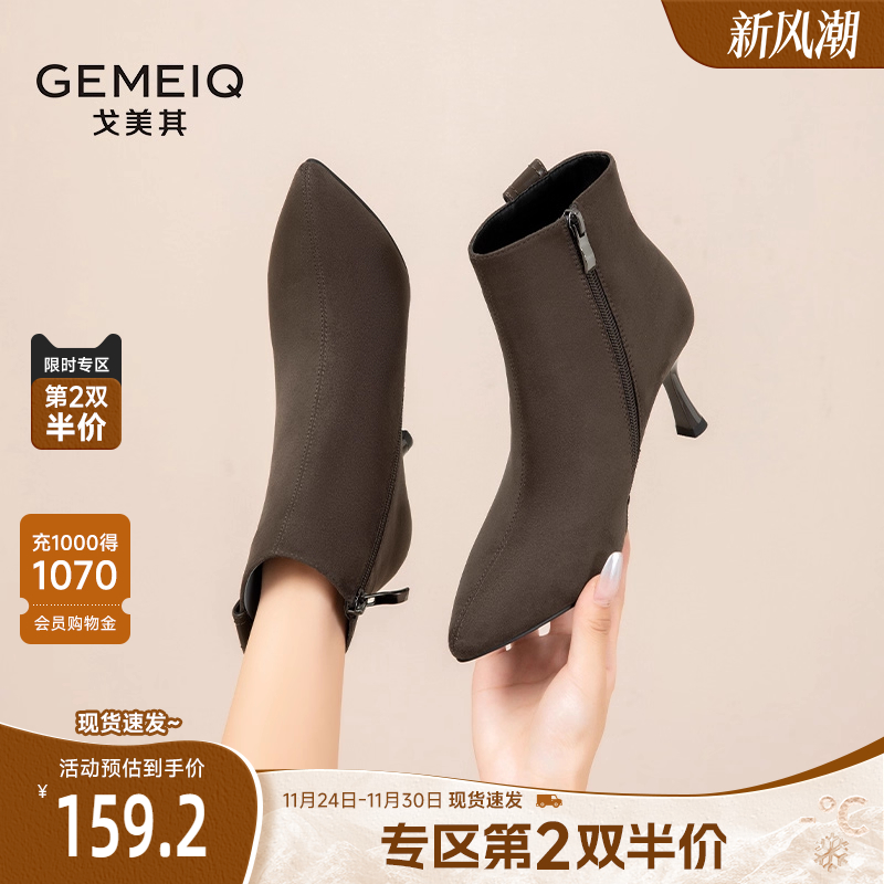 戈美其法式气质高跟尖头瘦瘦靴
