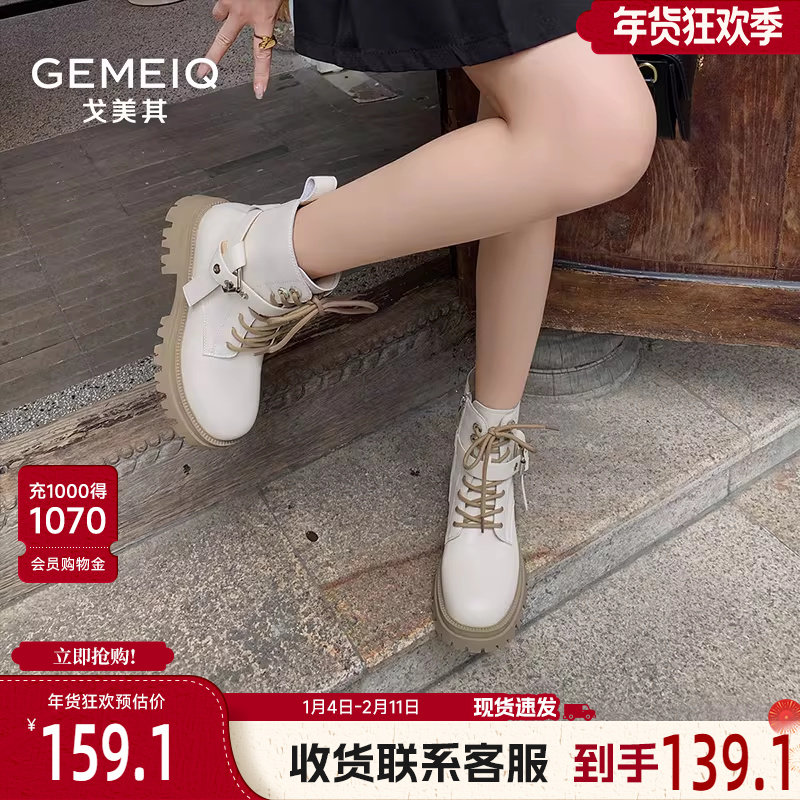 戈美其厚底马丁靴女款舒适新款复古英伦风春季单靴机车靴粗跟短靴
