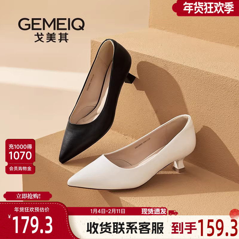 戈美其商场同款黑色单鞋女2025新款配裙子尖头简约通勤一脚蹬女鞋,女鞋,浅口单鞋,淘宝优惠券,粉丝福利购,淘宝优惠卷