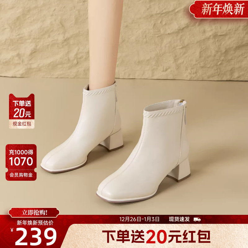 戈美其粗跟时装靴女2025冬季新款高跟短靴法式气质切尔西靴瘦瘦靴