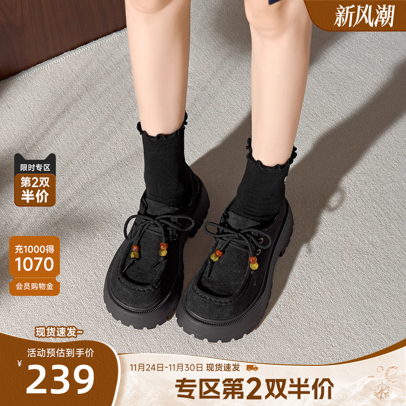 戈美其勃肯鞋2025秋冬季女鞋乐福鞋通勤软底不累脚休闲鞋黑色单鞋