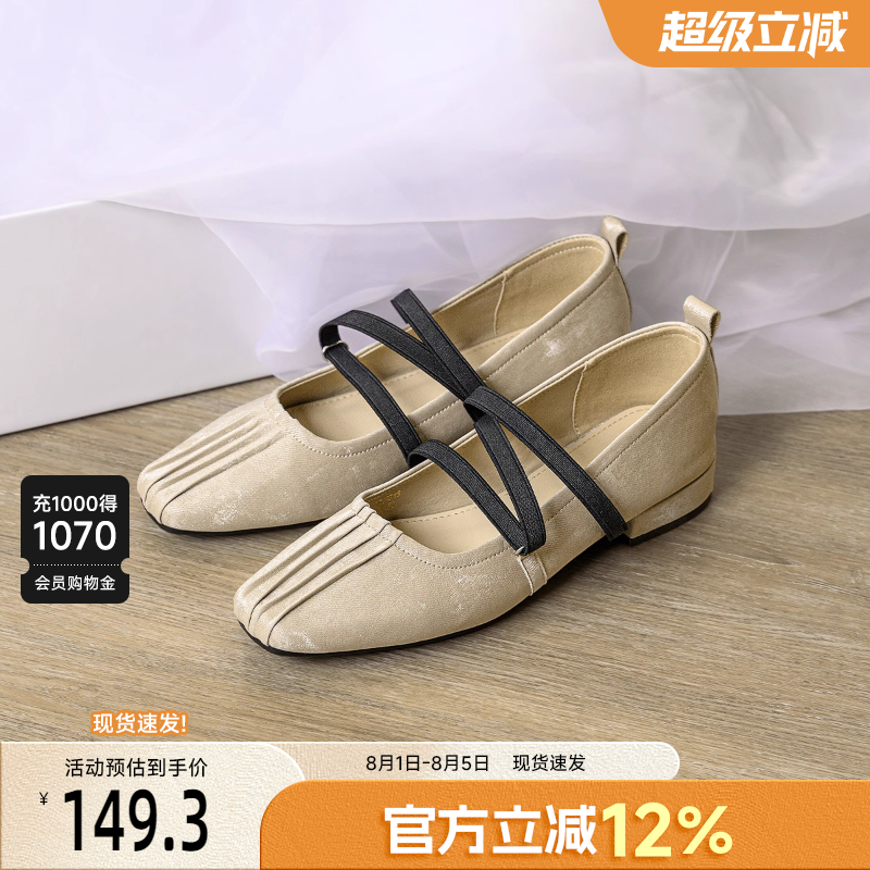 戈美其玛丽珍鞋软底褶皱