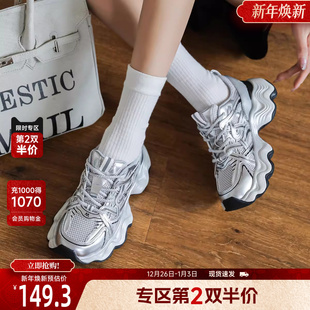 炸街ins超火网面透气休闲运动鞋 新款 女舒适春季 戈美其银色老爹鞋