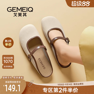 懒人穆勒鞋 戈美其商场同款 小凉拖鞋 女夏外穿法式 2025超火半拖鞋