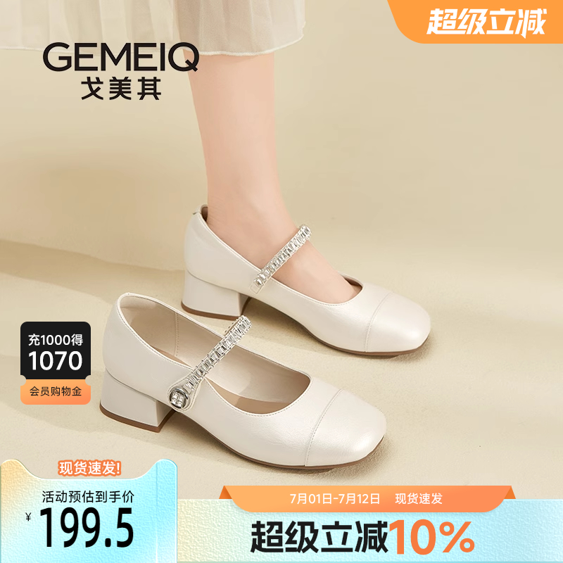 戈美其粗跟瑪麗珍鞋女2025新款