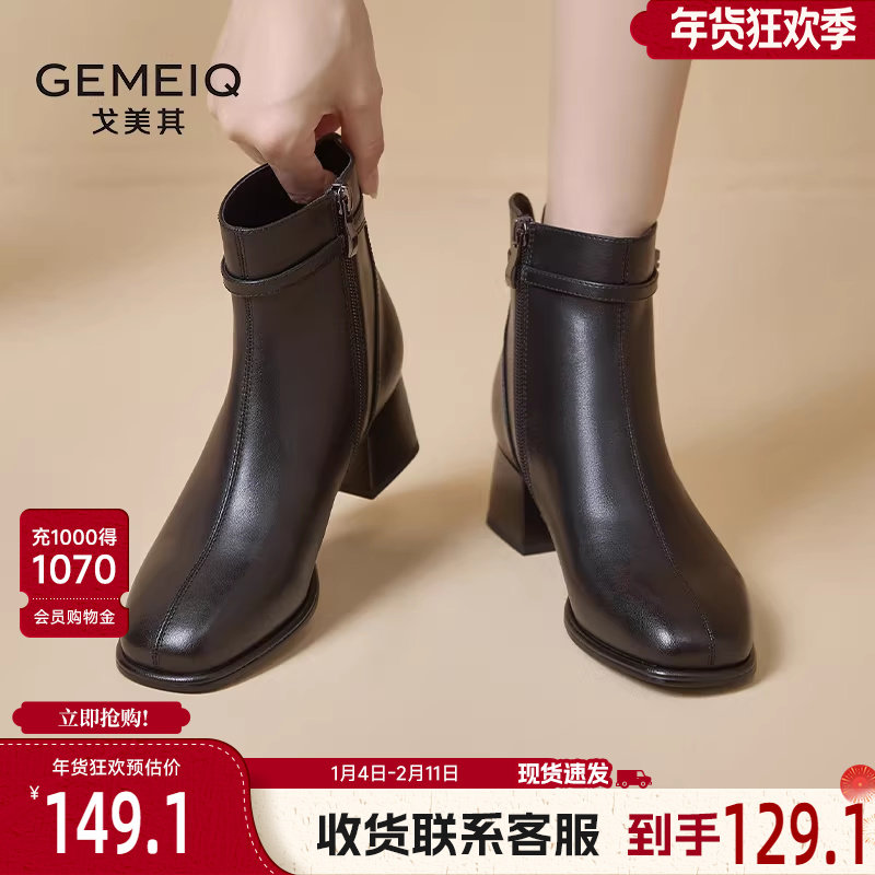 戈美其弹力瘦瘦靴女2024新款春季高跟短靴马丁靴女款法式小踝靴子