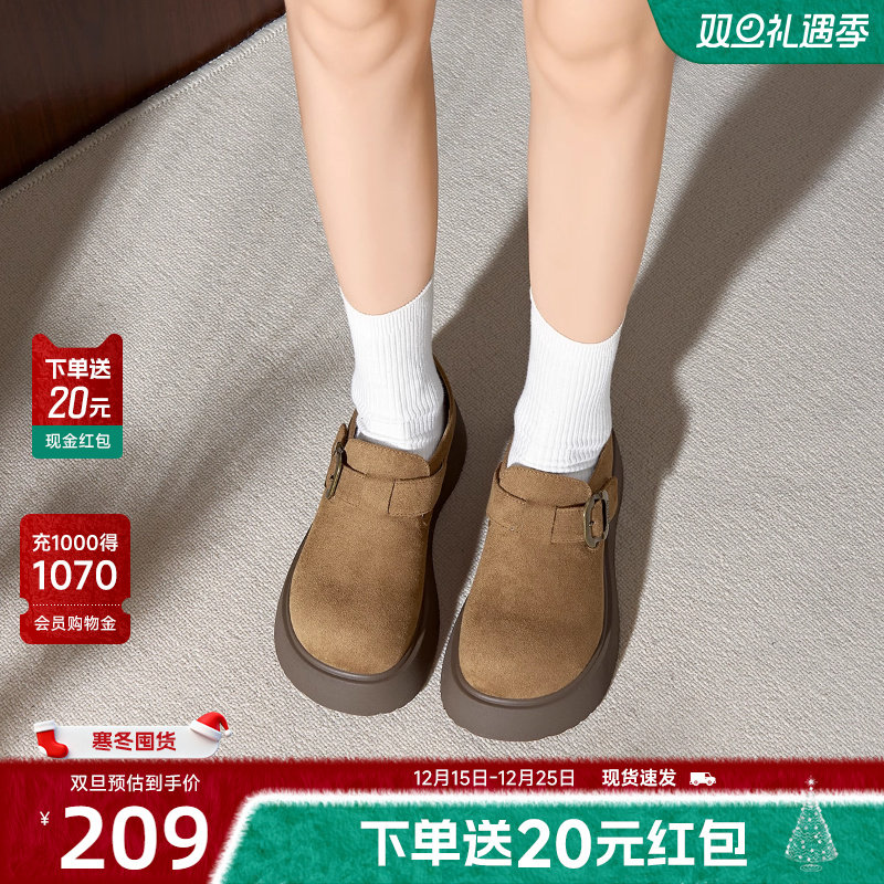 戈美其厚底勃肯鞋女2025秋冬新款全包外穿休闲乐福鞋软底复古单鞋