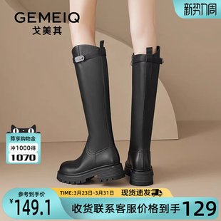 戈美其厚底骑士靴女舒适春秋新款 不过膝高筒靴英伦风小个子长筒靴