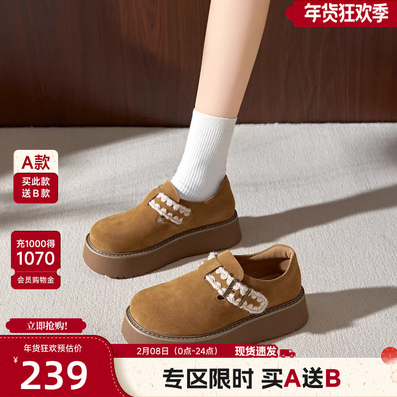 戈美其厚底增高勃肯鞋女2025秋冬季新款魔术贴休闲不累脚懒人单鞋