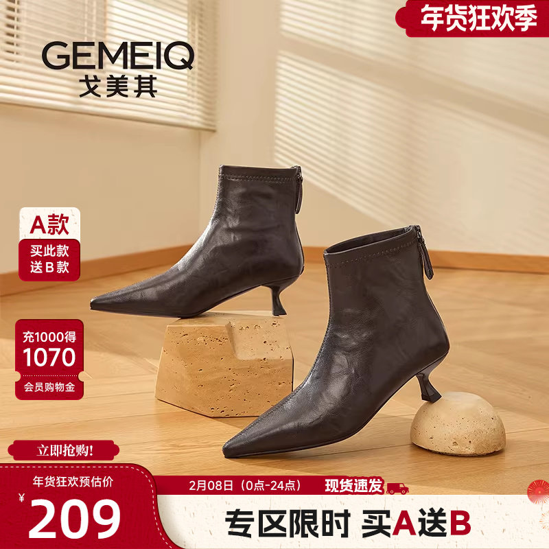 戈美其商场同款高跟鞋女细跟不累脚2025冬季新款美拉德靴子马丁靴