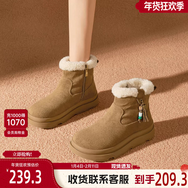 戈美其西部雪地靴女款2025冬季新款百搭加绒加厚时尚持久保暖棉鞋