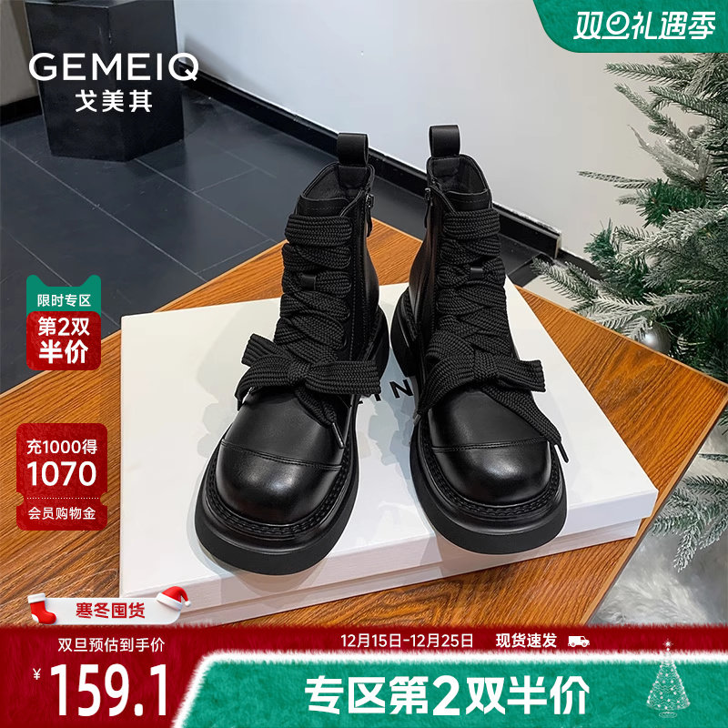 戈美其马丁靴女款舒适春季新款厚底英伦风复古短靴圆头百搭瘦瘦靴