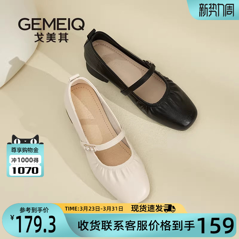 戈美其商场同款粗跟单鞋女2025新款配裙子中跟通勤玛丽珍小皮鞋子