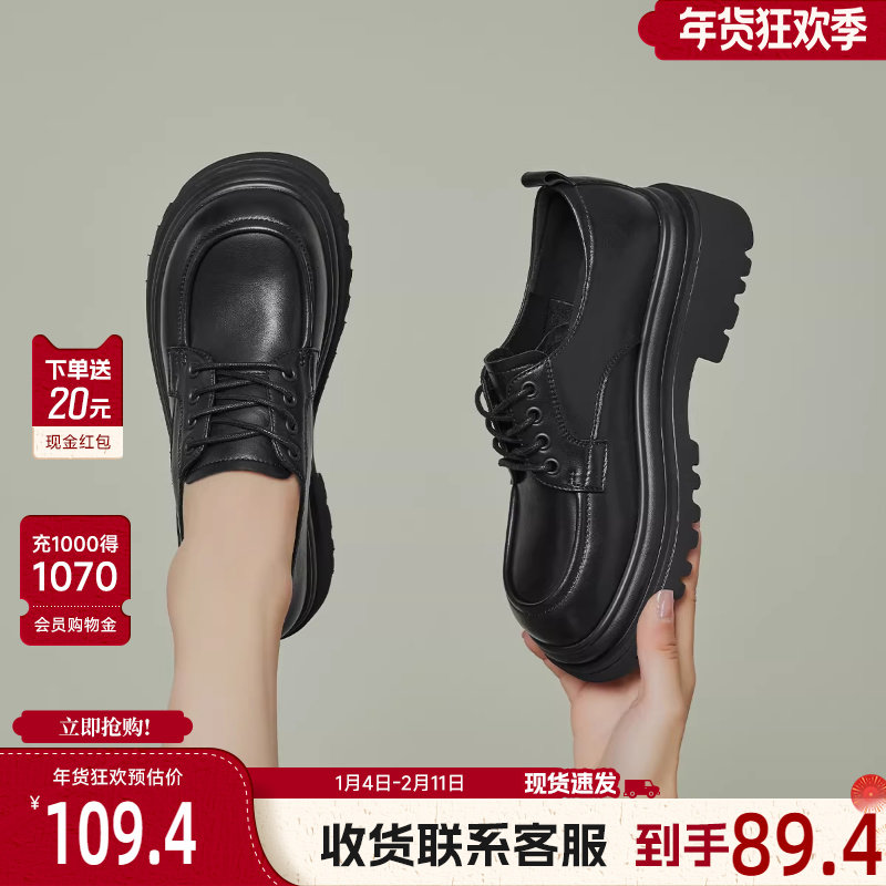 戈美其真皮舒适春季厚底单鞋女黑色学院风小皮鞋英伦乐福鞋jk鞋潮