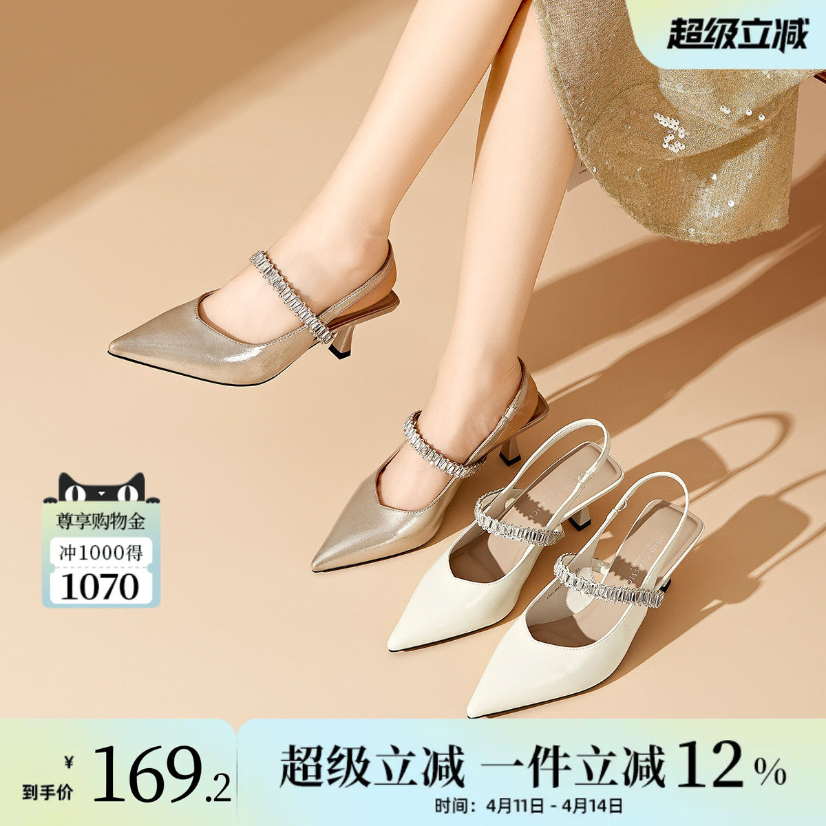 戈美其尖头细跟高跟法式单鞋女2026夏季外穿绝美法式包头时装空鞋