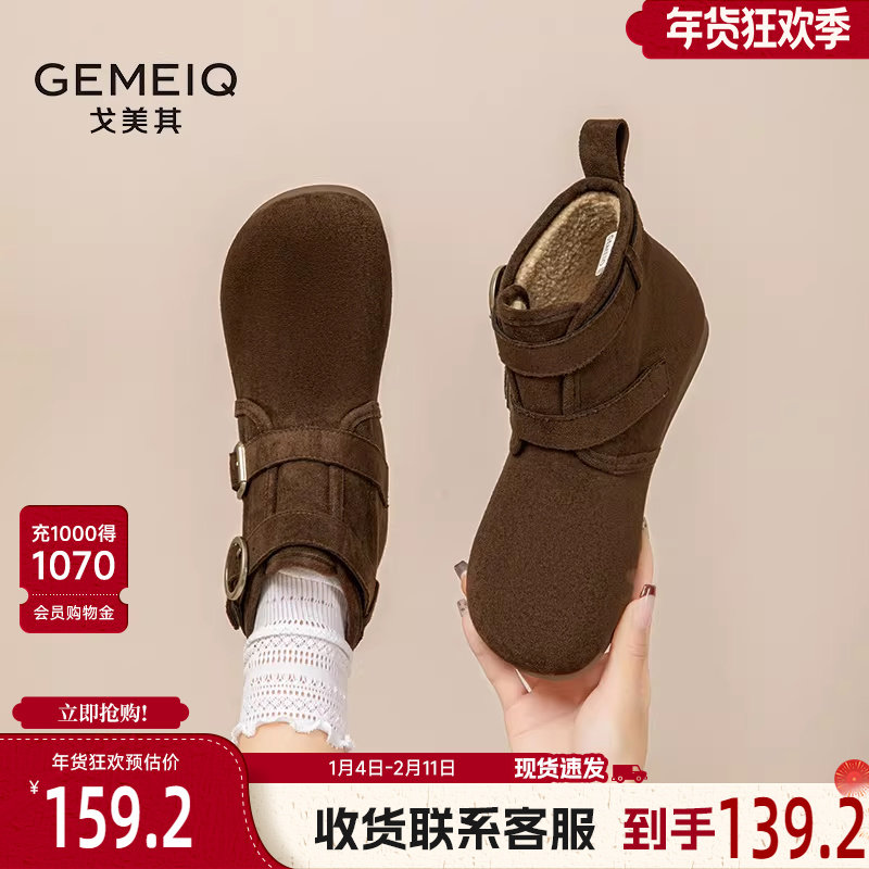 戈美其复古英伦风棉鞋女2024新款冬季皮带扣女靴子皮毛一体雪地靴,女鞋,时尚雪地靴,淘宝优惠券,粉丝福利购,淘宝优惠卷