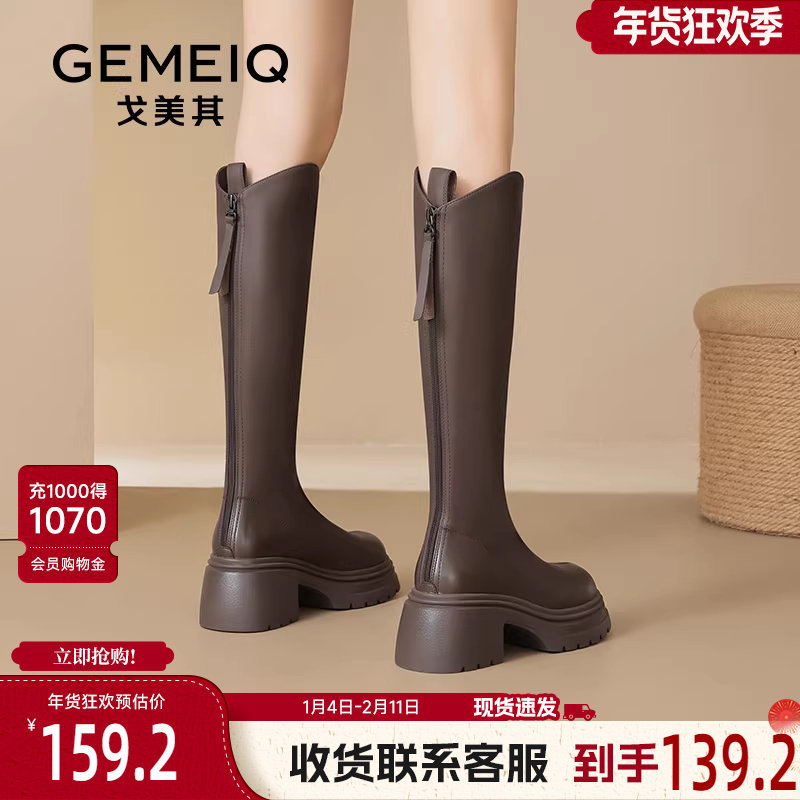 戈美其靴子女棕色长筒靴小个子2024新款秋冬v口不过膝高跟骑士靴,女鞋,骑士靴,淘宝优惠券,粉丝福利购,淘宝优惠卷