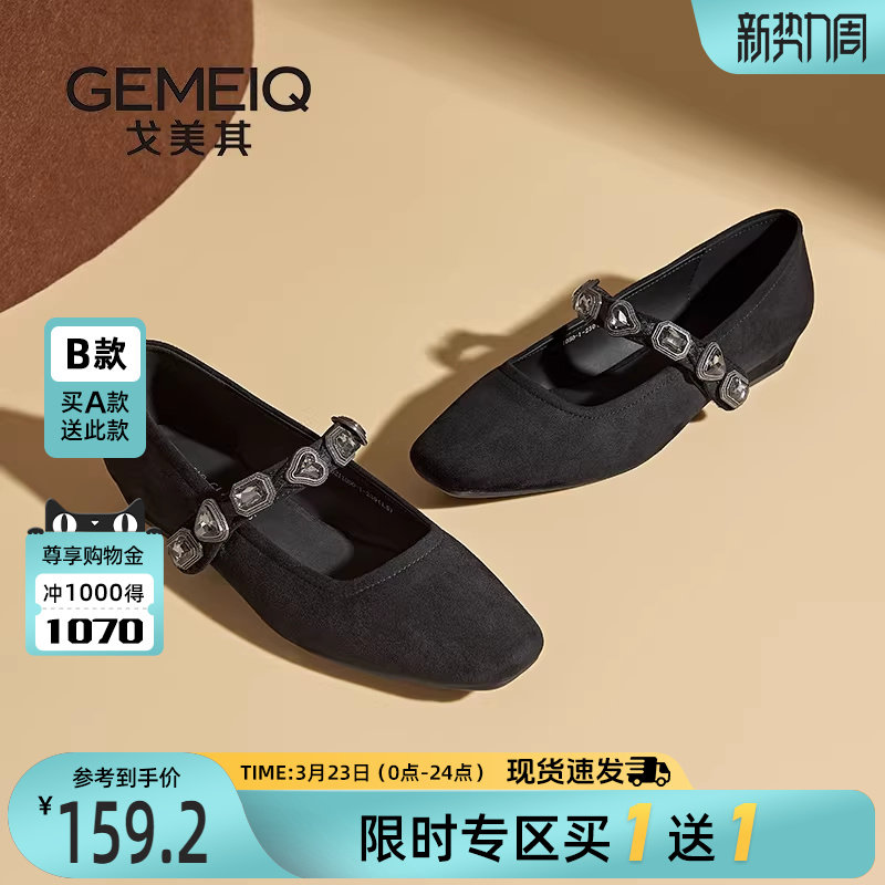 戈美其商场同款黑色玛丽珍鞋女2025新款一字带浅口单鞋超软晚晚鞋