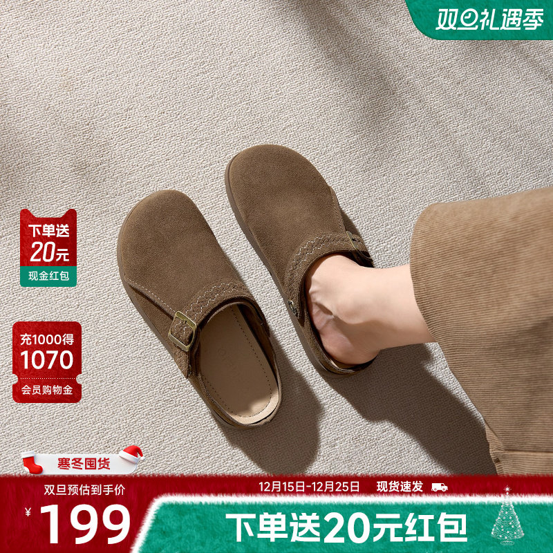 戈美其勃肯鞋女2025冬季新款外穿一脚蹬包头半拖穆勒鞋百搭懒人鞋