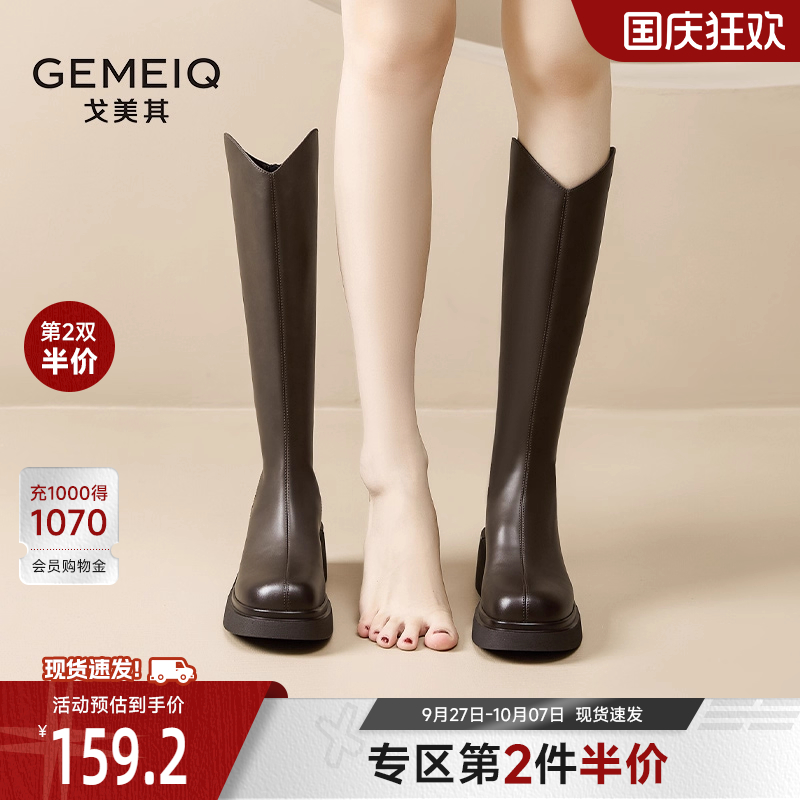 戈美其厚底增高显瘦骑士靴