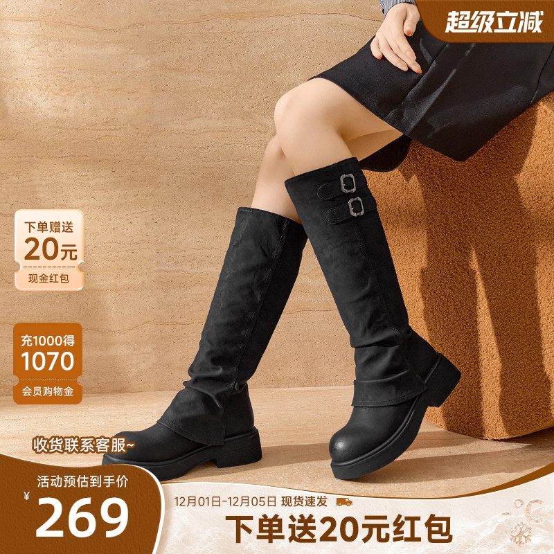 戈美其女神长筒靴女款2025冬季